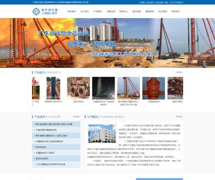 广州振宁基础工程设备研发中心